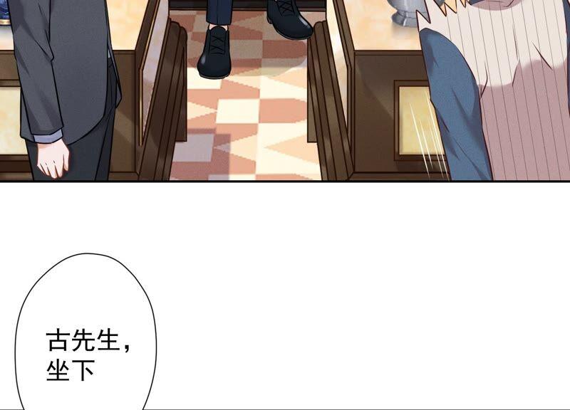 最豪赘婿 龙王殿韩漫全集-第102话 超级VIP无删减无遮挡章节图片 