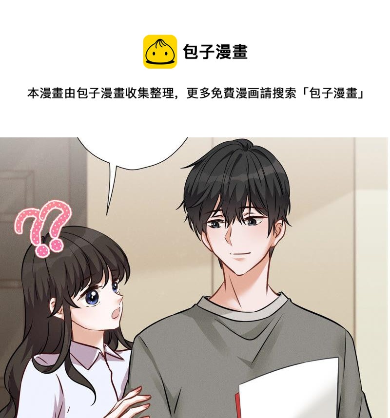 最豪赘婿 龙王殿韩漫全集-第102话 超级VIP无删减无遮挡章节图片 