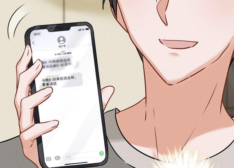 最豪赘婿 龙王殿韩漫全集-第103话 骨子穷酸劲无删减无遮挡章节图片 
