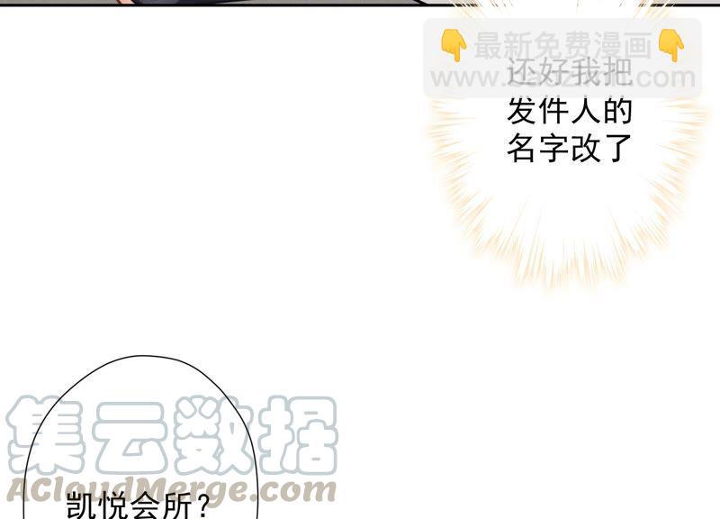 最豪赘婿 龙王殿韩漫全集-第103话 骨子穷酸劲无删减无遮挡章节图片 