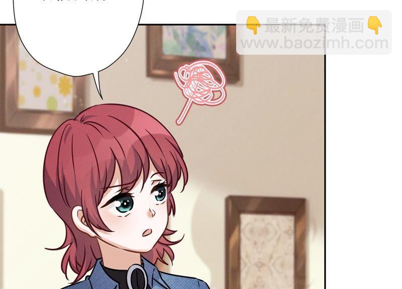 最豪赘婿 龙王殿韩漫全集-第103话 骨子穷酸劲无删减无遮挡章节图片 