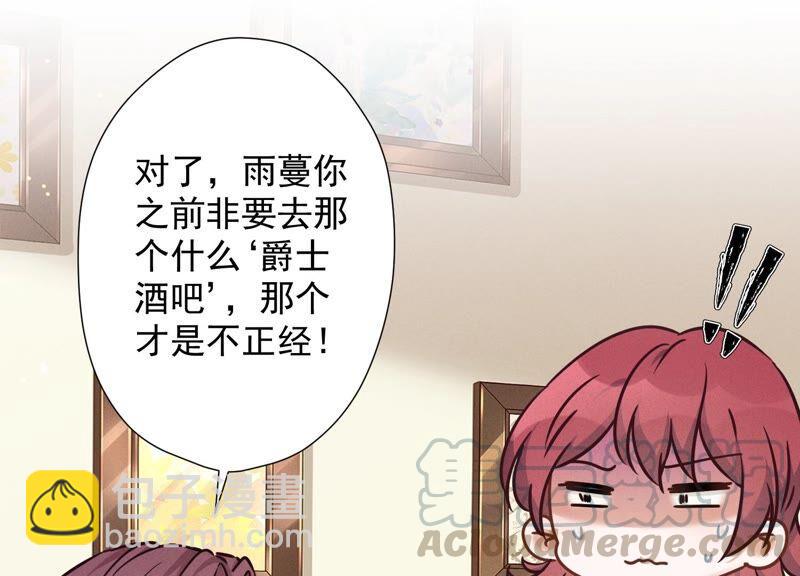 最豪赘婿 龙王殿韩漫全集-第103话 骨子穷酸劲无删减无遮挡章节图片 
