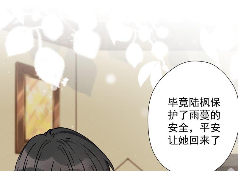 最豪赘婿 龙王殿韩漫全集-第103话 骨子穷酸劲无删减无遮挡章节图片 