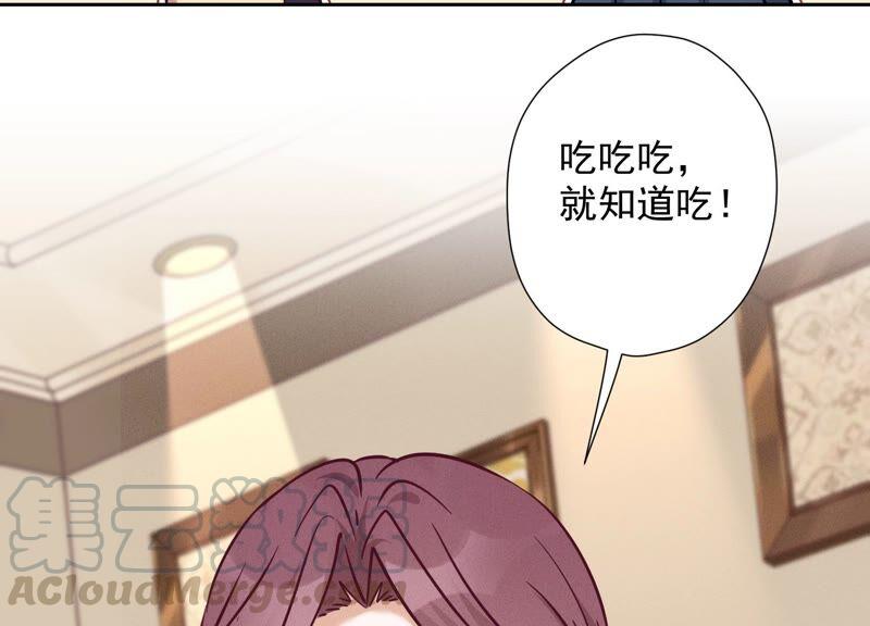 最豪赘婿 龙王殿韩漫全集-第103话 骨子穷酸劲无删减无遮挡章节图片 