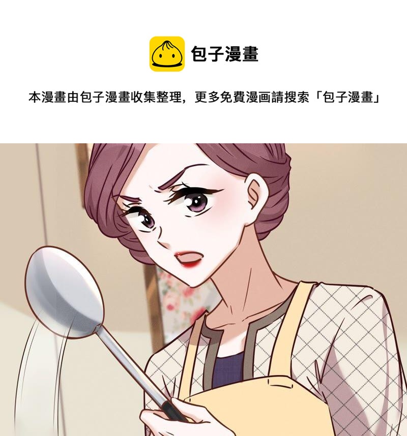 最豪赘婿 龙王殿韩漫全集-第103话 骨子穷酸劲无删减无遮挡章节图片 