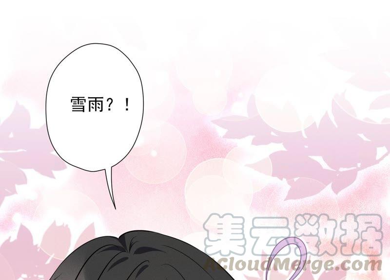 最豪赘婿 龙王殿韩漫全集-第103话 骨子穷酸劲无删减无遮挡章节图片 