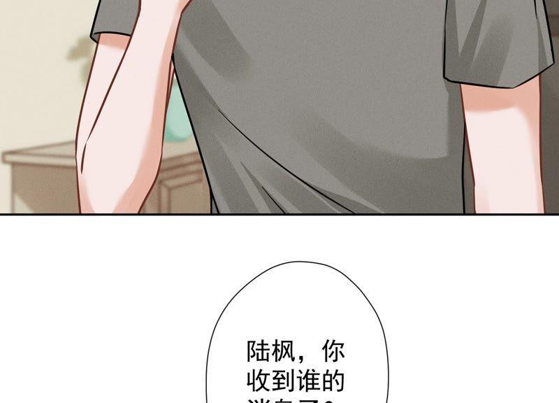最豪赘婿 龙王殿韩漫全集-第103话 骨子穷酸劲无删减无遮挡章节图片 