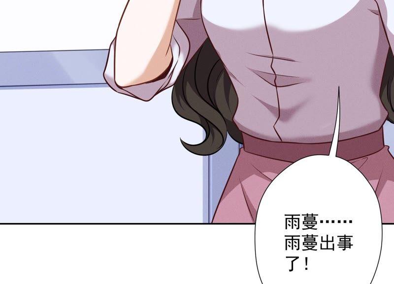 最豪赘婿 龙王殿韩漫全集-第103话 骨子穷酸劲无删减无遮挡章节图片 