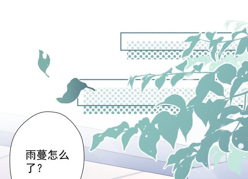最豪赘婿 龙王殿韩漫全集-第103话 骨子穷酸劲无删减无遮挡章节图片 