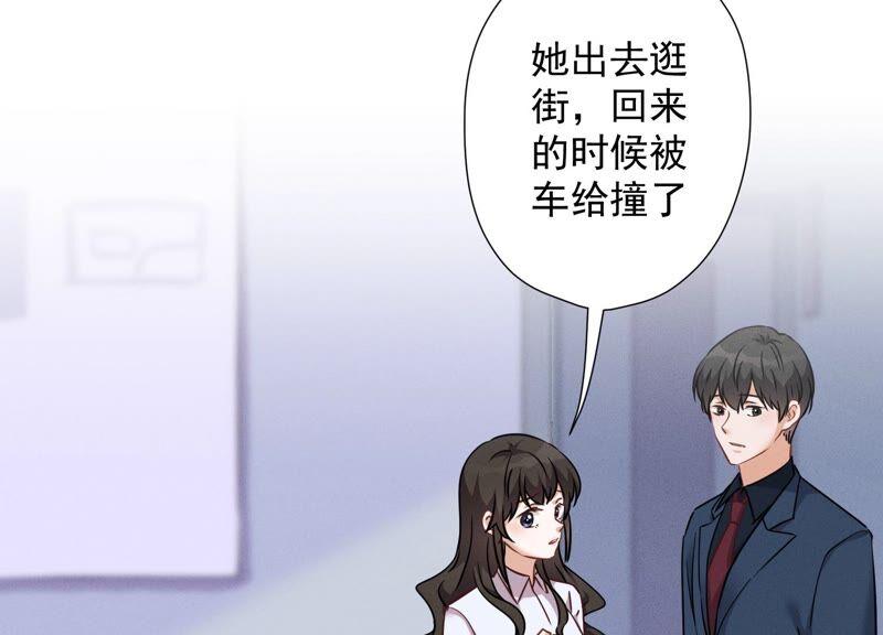 最豪赘婿 龙王殿韩漫全集-第103话 骨子穷酸劲无删减无遮挡章节图片 