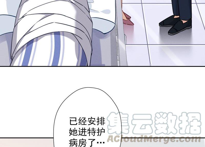 最豪赘婿 龙王殿韩漫全集-第103话 骨子穷酸劲无删减无遮挡章节图片 