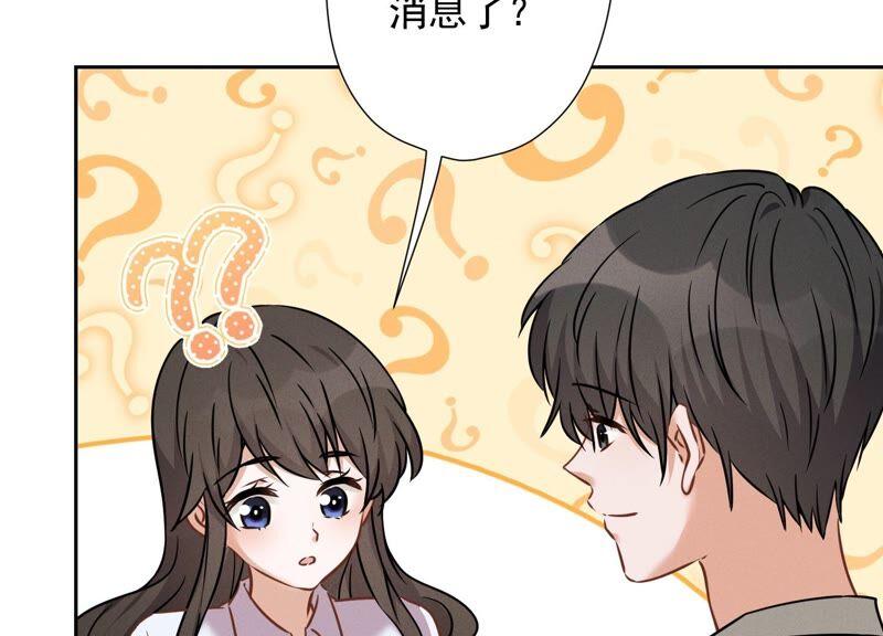最豪赘婿 龙王殿韩漫全集-第103话 骨子穷酸劲无删减无遮挡章节图片 