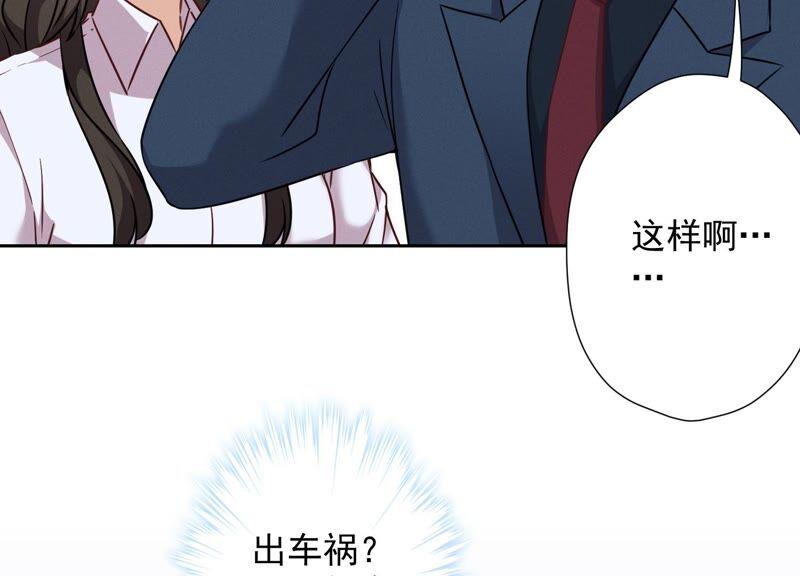 最豪赘婿 龙王殿韩漫全集-第103话 骨子穷酸劲无删减无遮挡章节图片 