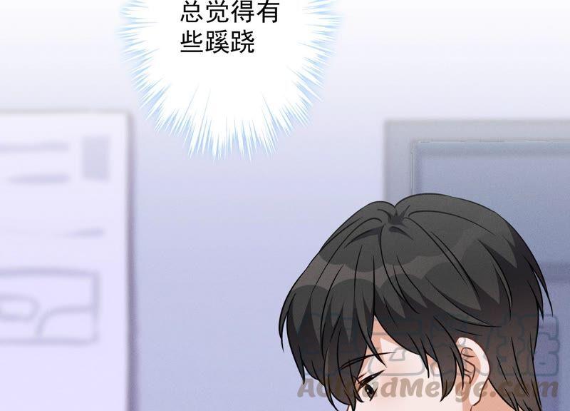 最豪赘婿 龙王殿韩漫全集-第103话 骨子穷酸劲无删减无遮挡章节图片 