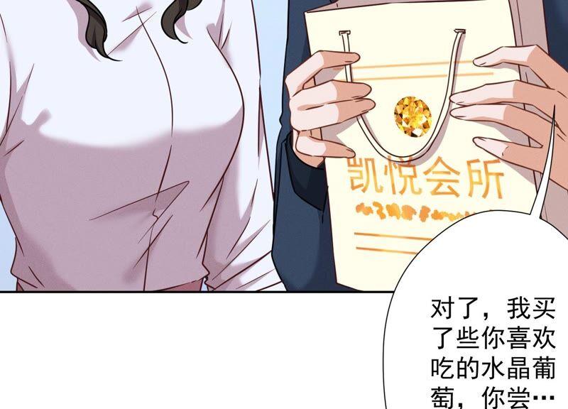 最豪赘婿 龙王殿韩漫全集-第103话 骨子穷酸劲无删减无遮挡章节图片 