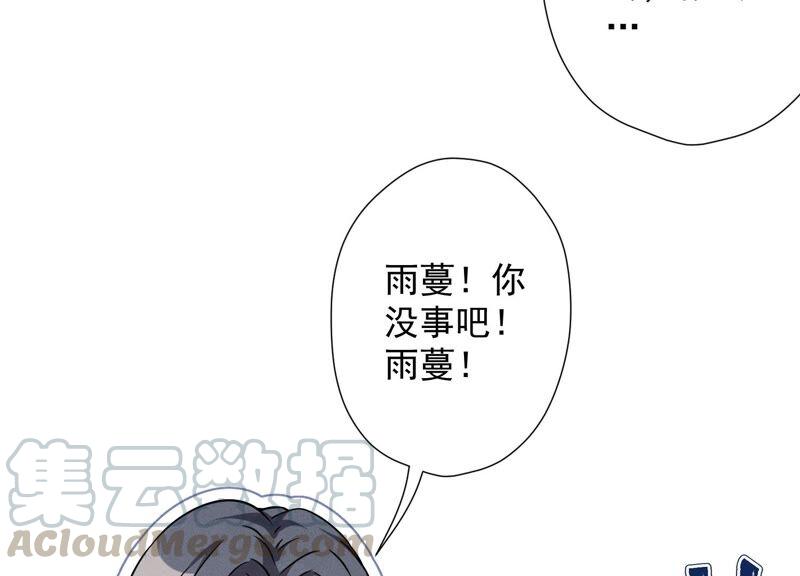 最豪赘婿 龙王殿韩漫全集-第103话 骨子穷酸劲无删减无遮挡章节图片 