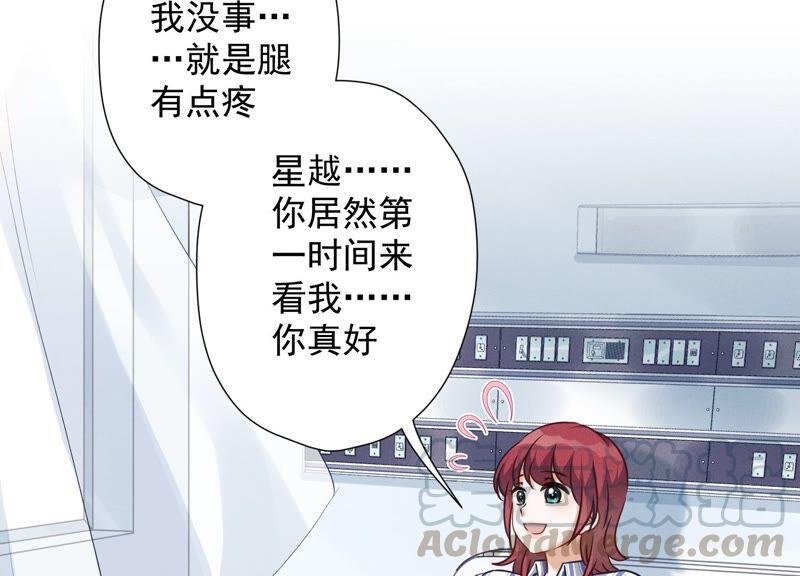 最豪赘婿 龙王殿韩漫全集-第103话 骨子穷酸劲无删减无遮挡章节图片 