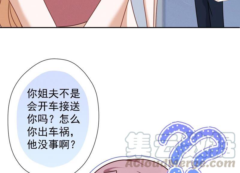 最豪赘婿 龙王殿韩漫全集-第103话 骨子穷酸劲无删减无遮挡章节图片 