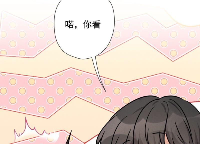 最豪赘婿 龙王殿韩漫全集-第103话 骨子穷酸劲无删减无遮挡章节图片 