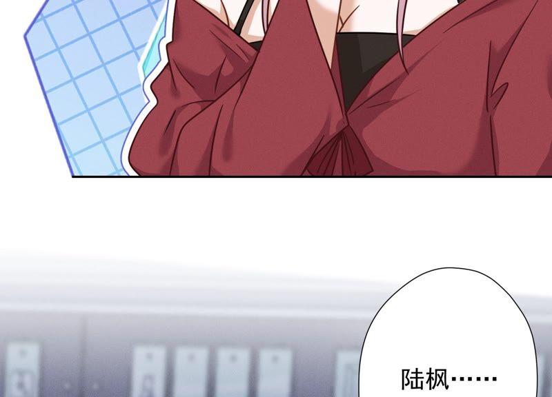 最豪赘婿 龙王殿韩漫全集-第103话 骨子穷酸劲无删减无遮挡章节图片 