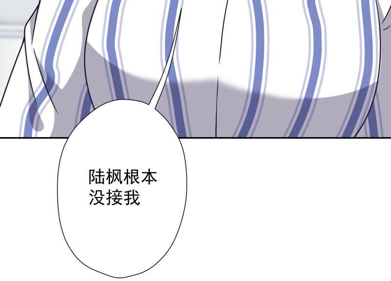 最豪赘婿 龙王殿韩漫全集-第103话 骨子穷酸劲无删减无遮挡章节图片 