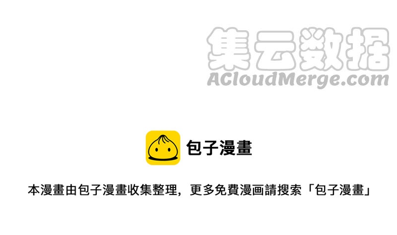 最豪赘婿 龙王殿韩漫全集-第103话 骨子穷酸劲无删减无遮挡章节图片 