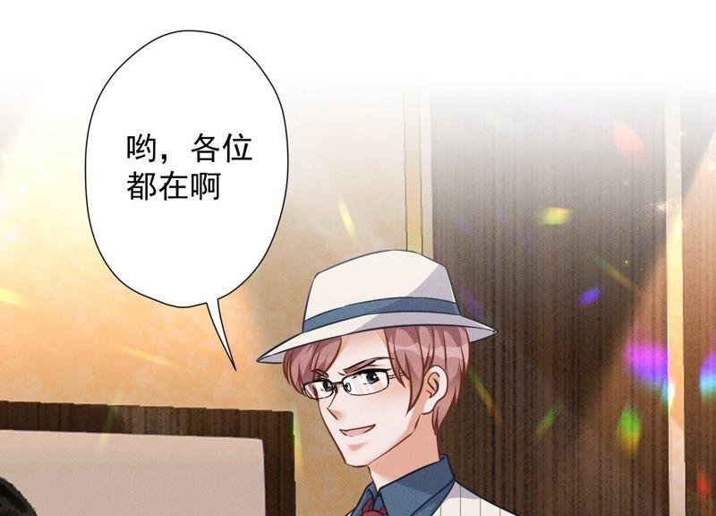 最豪赘婿 龙王殿韩漫全集-第104话 真假水晶葡萄无删减无遮挡章节图片 