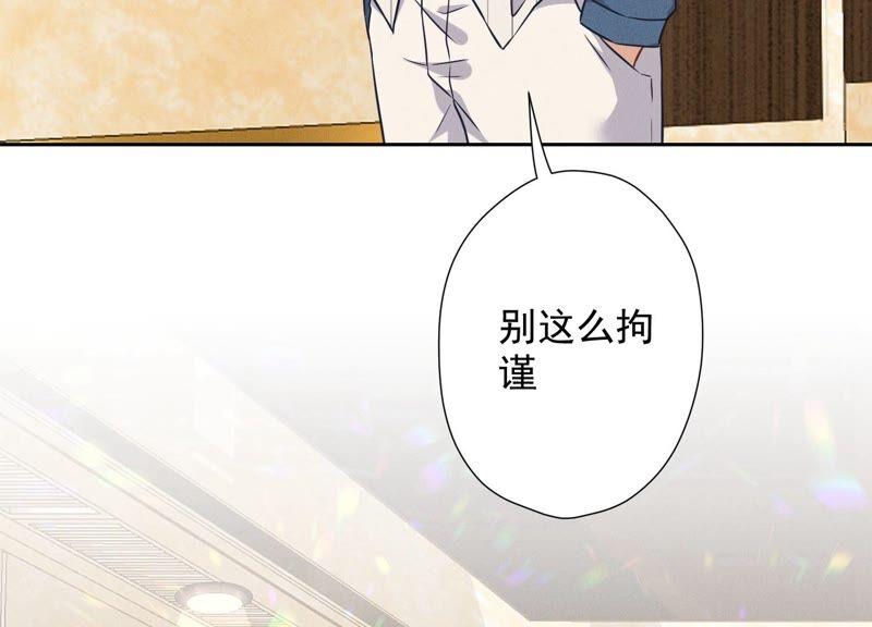 最豪赘婿 龙王殿韩漫全集-第104话 真假水晶葡萄无删减无遮挡章节图片 