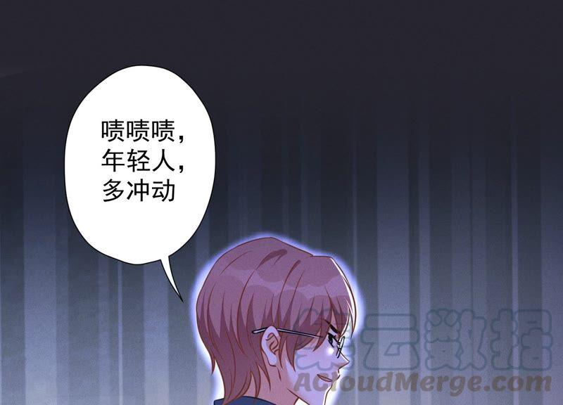 最豪赘婿 龙王殿韩漫全集-第104话 真假水晶葡萄无删减无遮挡章节图片 