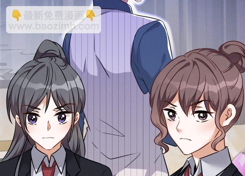 最豪赘婿 龙王殿韩漫全集-第104话 真假水晶葡萄无删减无遮挡章节图片 