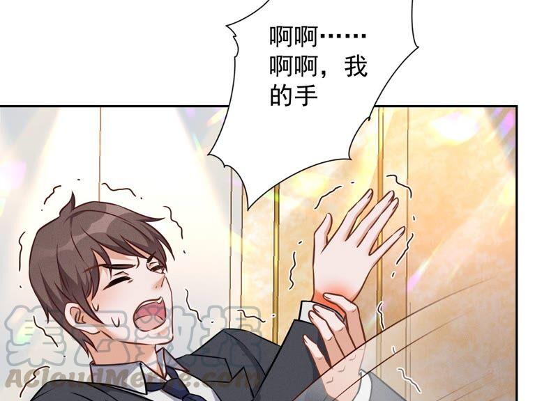 最豪赘婿 龙王殿韩漫全集-第104话 真假水晶葡萄无删减无遮挡章节图片 