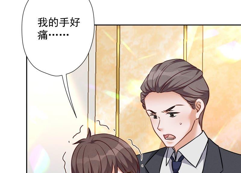 最豪赘婿 龙王殿韩漫全集-第104话 真假水晶葡萄无删减无遮挡章节图片 