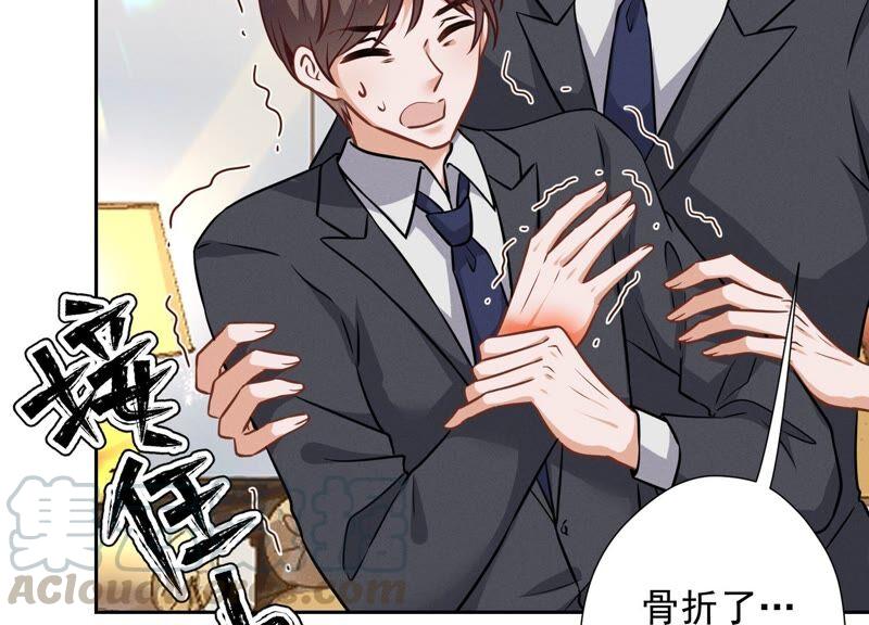 最豪赘婿 龙王殿韩漫全集-第104话 真假水晶葡萄无删减无遮挡章节图片 
