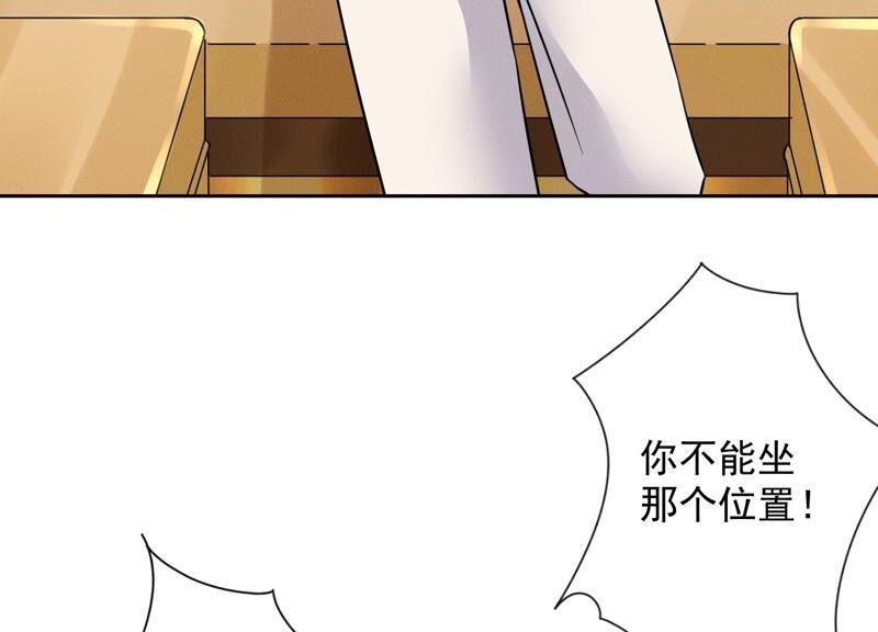 最豪赘婿 龙王殿韩漫全集-第104话 真假水晶葡萄无删减无遮挡章节图片 