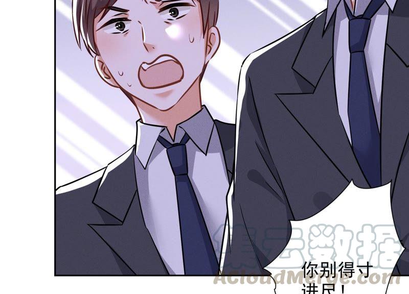 最豪赘婿 龙王殿韩漫全集-第104话 真假水晶葡萄无删减无遮挡章节图片 