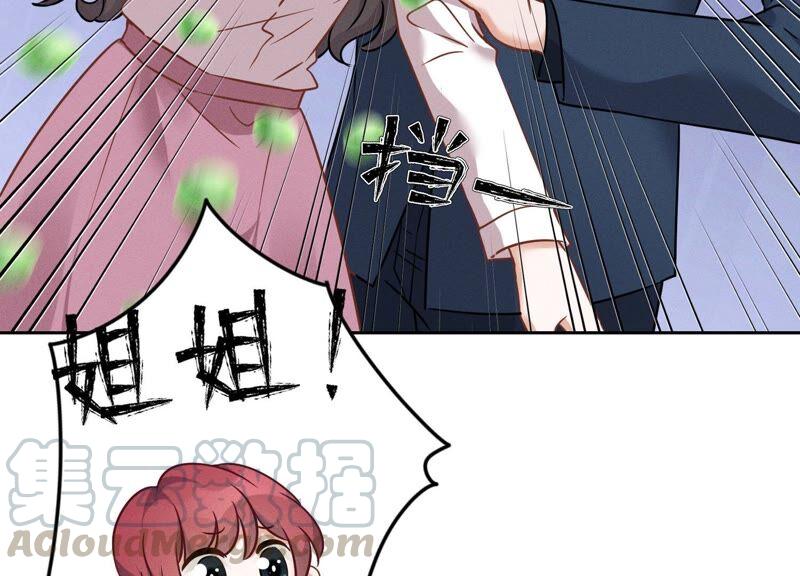 最豪赘婿 龙王殿韩漫全集-第104话 真假水晶葡萄无删减无遮挡章节图片 