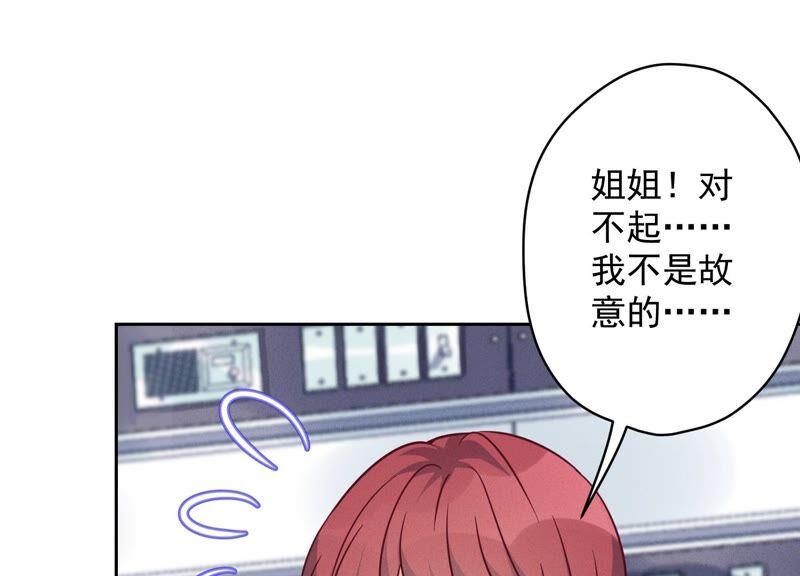 最豪赘婿 龙王殿韩漫全集-第104话 真假水晶葡萄无删减无遮挡章节图片 