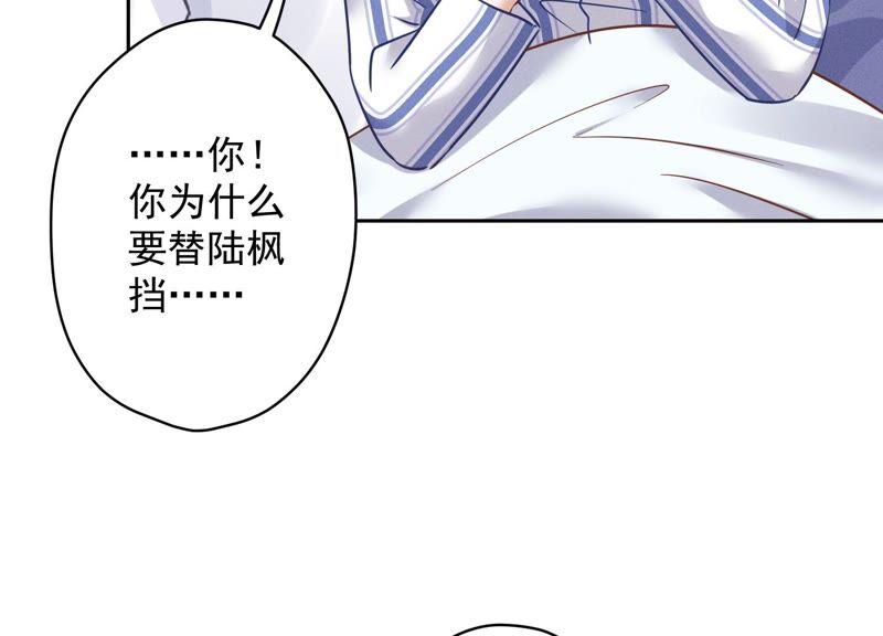 最豪赘婿 龙王殿韩漫全集-第104话 真假水晶葡萄无删减无遮挡章节图片 