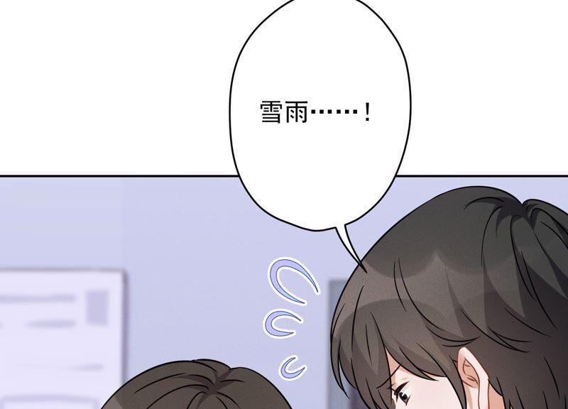最豪赘婿 龙王殿韩漫全集-第104话 真假水晶葡萄无删减无遮挡章节图片 