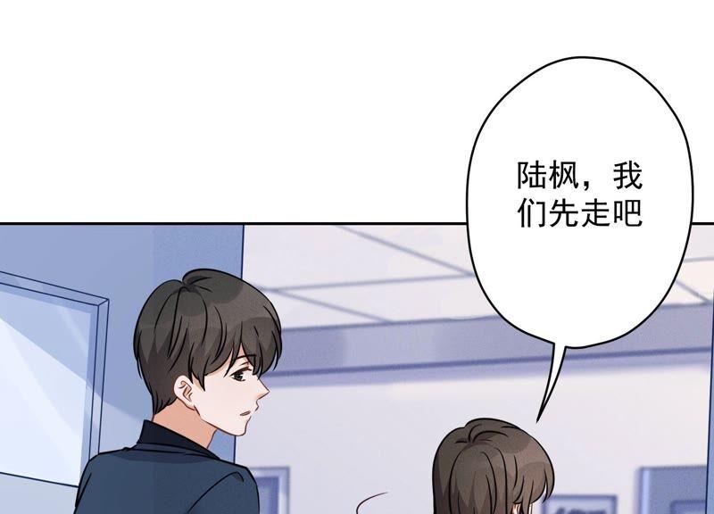 最豪赘婿 龙王殿韩漫全集-第104话 真假水晶葡萄无删减无遮挡章节图片 