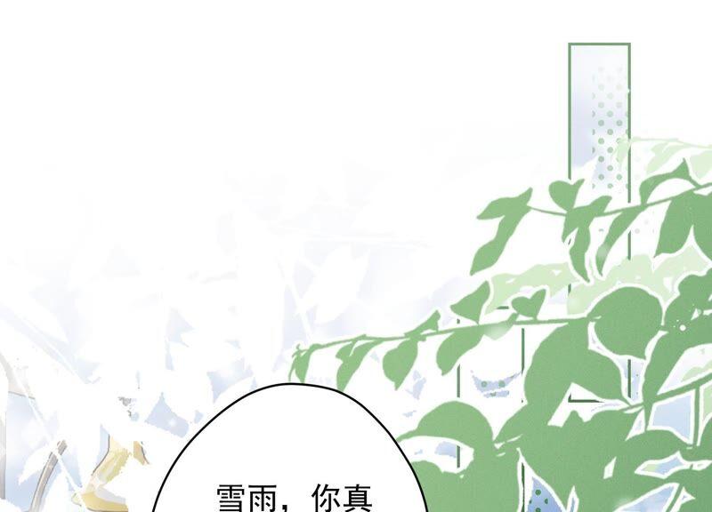 最豪赘婿 龙王殿韩漫全集-第104话 真假水晶葡萄无删减无遮挡章节图片 