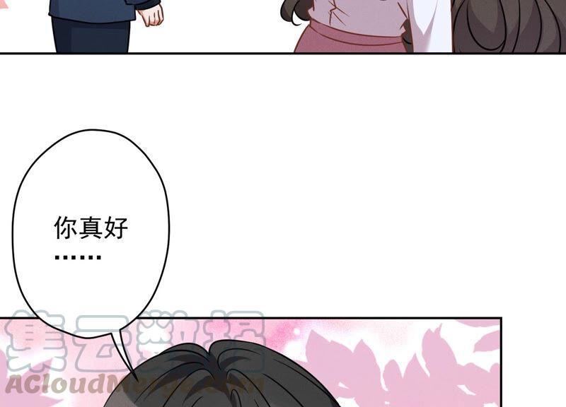 最豪赘婿 龙王殿韩漫全集-第104话 真假水晶葡萄无删减无遮挡章节图片 