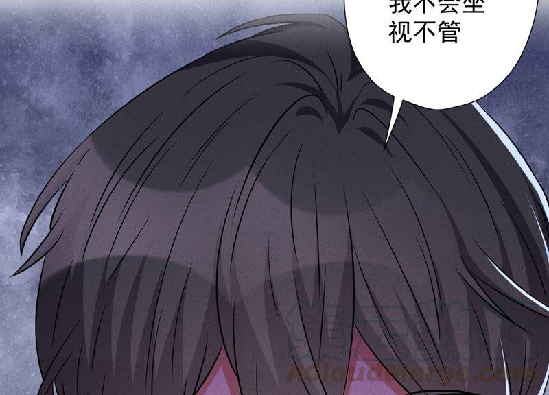 最豪赘婿 龙王殿韩漫全集-第105话 陆枫的另外一面无删减无遮挡章节图片 
