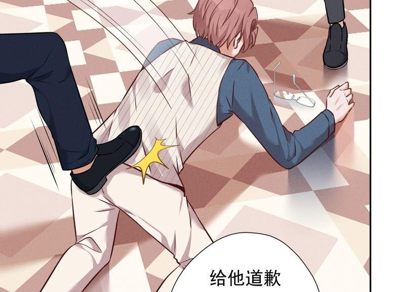 最豪赘婿 龙王殿韩漫全集-第105话 陆枫的另外一面无删减无遮挡章节图片 