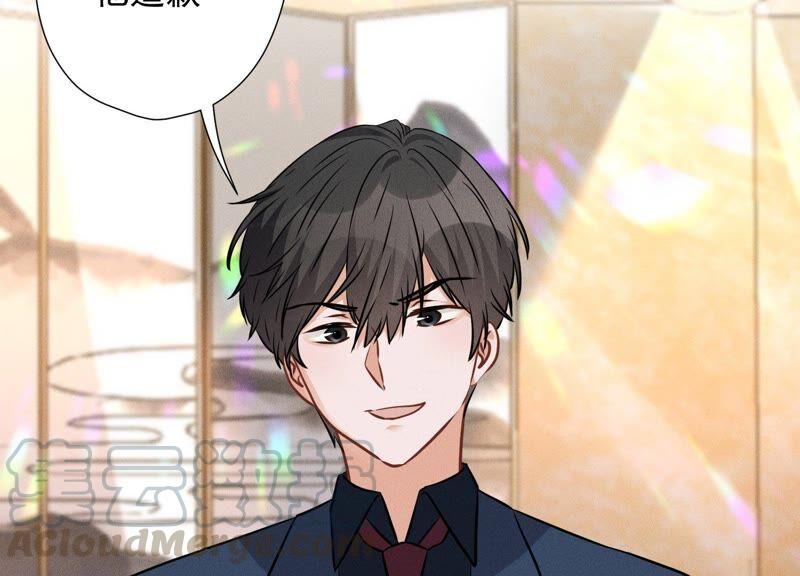 最豪赘婿 龙王殿韩漫全集-第105话 陆枫的另外一面无删减无遮挡章节图片 