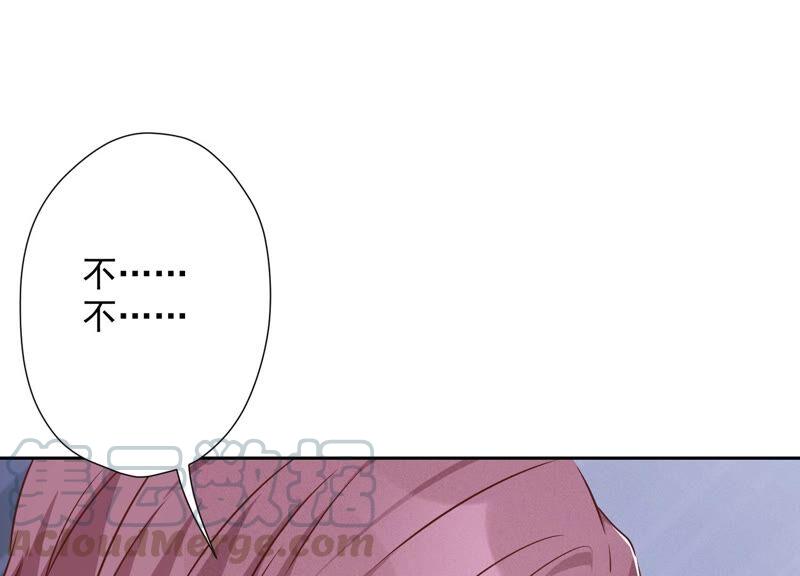 最豪赘婿 龙王殿韩漫全集-第105话 陆枫的另外一面无删减无遮挡章节图片 