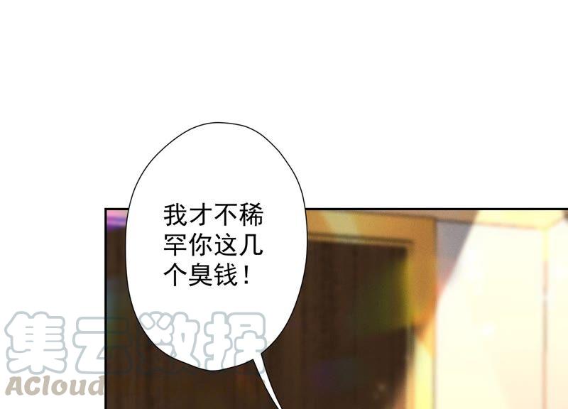 最豪赘婿 龙王殿韩漫全集-第105话 陆枫的另外一面无删减无遮挡章节图片 