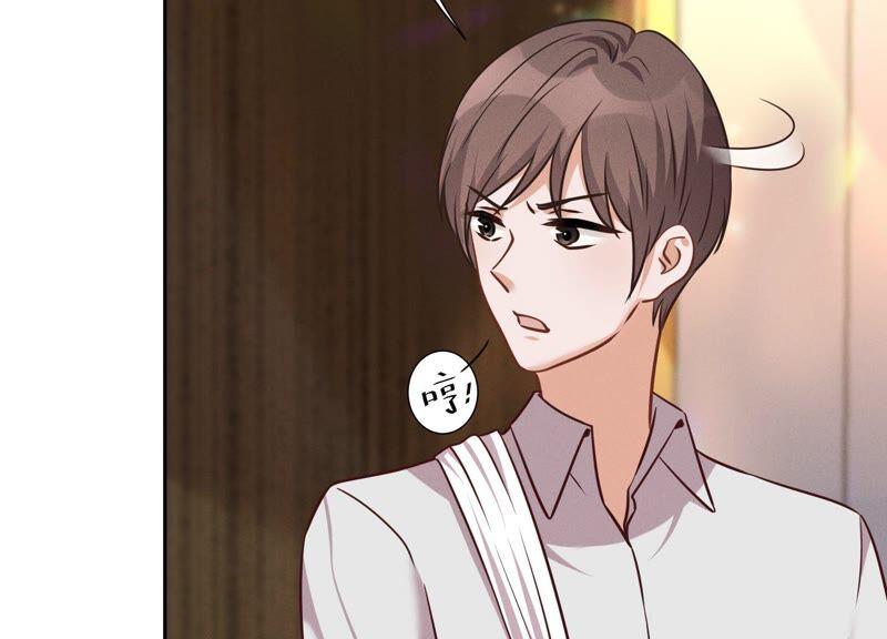 最豪赘婿 龙王殿韩漫全集-第105话 陆枫的另外一面无删减无遮挡章节图片 
