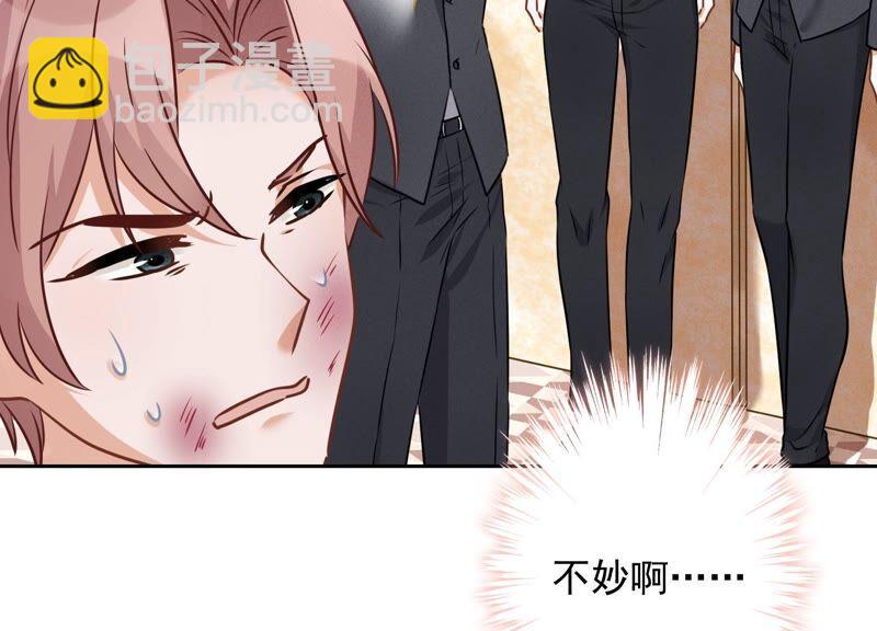 最豪赘婿 龙王殿韩漫全集-第105话 陆枫的另外一面无删减无遮挡章节图片 