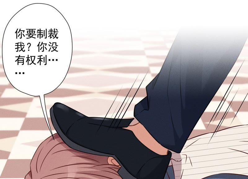 最豪赘婿 龙王殿韩漫全集-第105话 陆枫的另外一面无删减无遮挡章节图片 